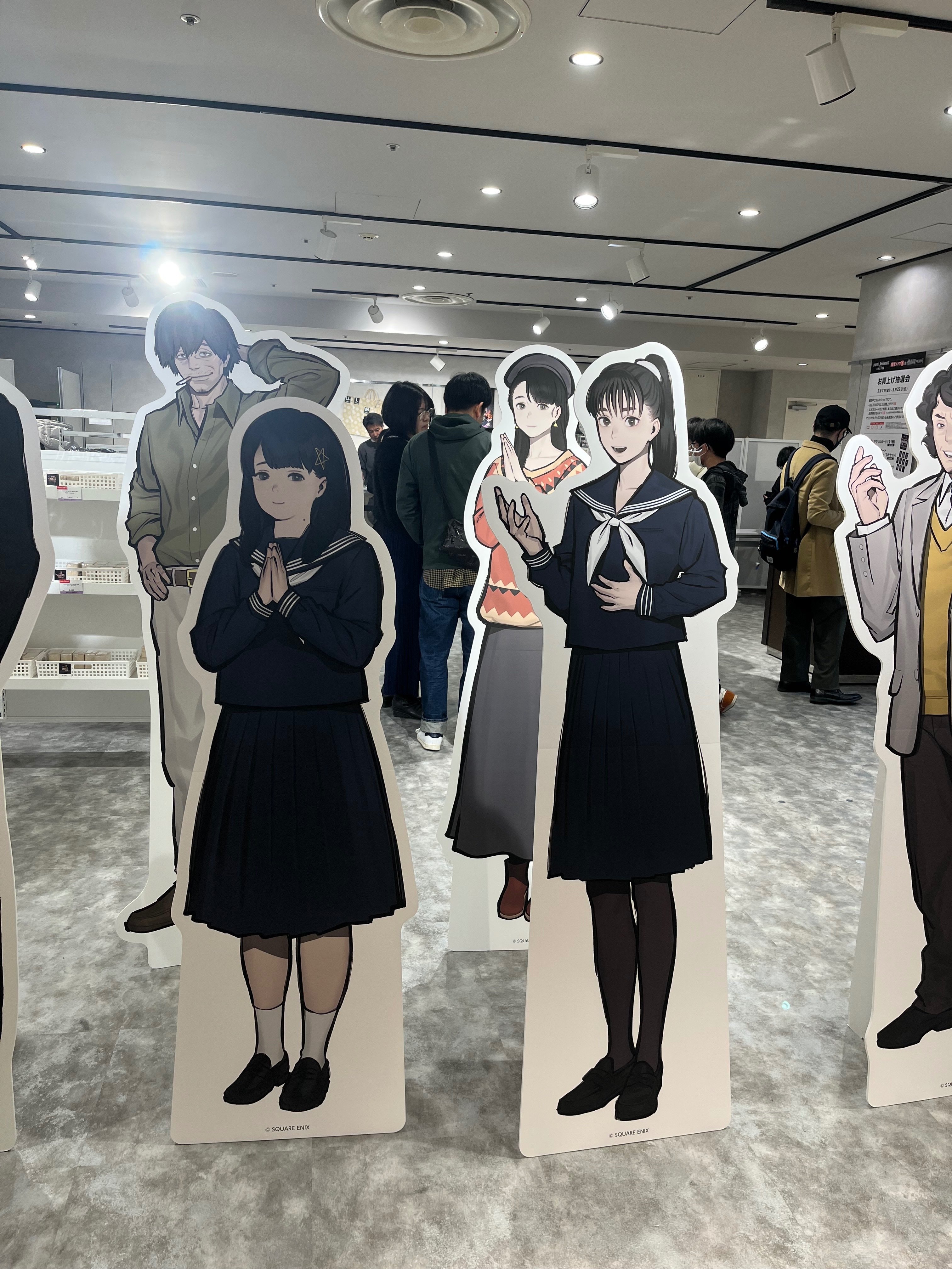 パラノマサイト墨田区巡り〜超常ストア編〜｜ふじみのwaka