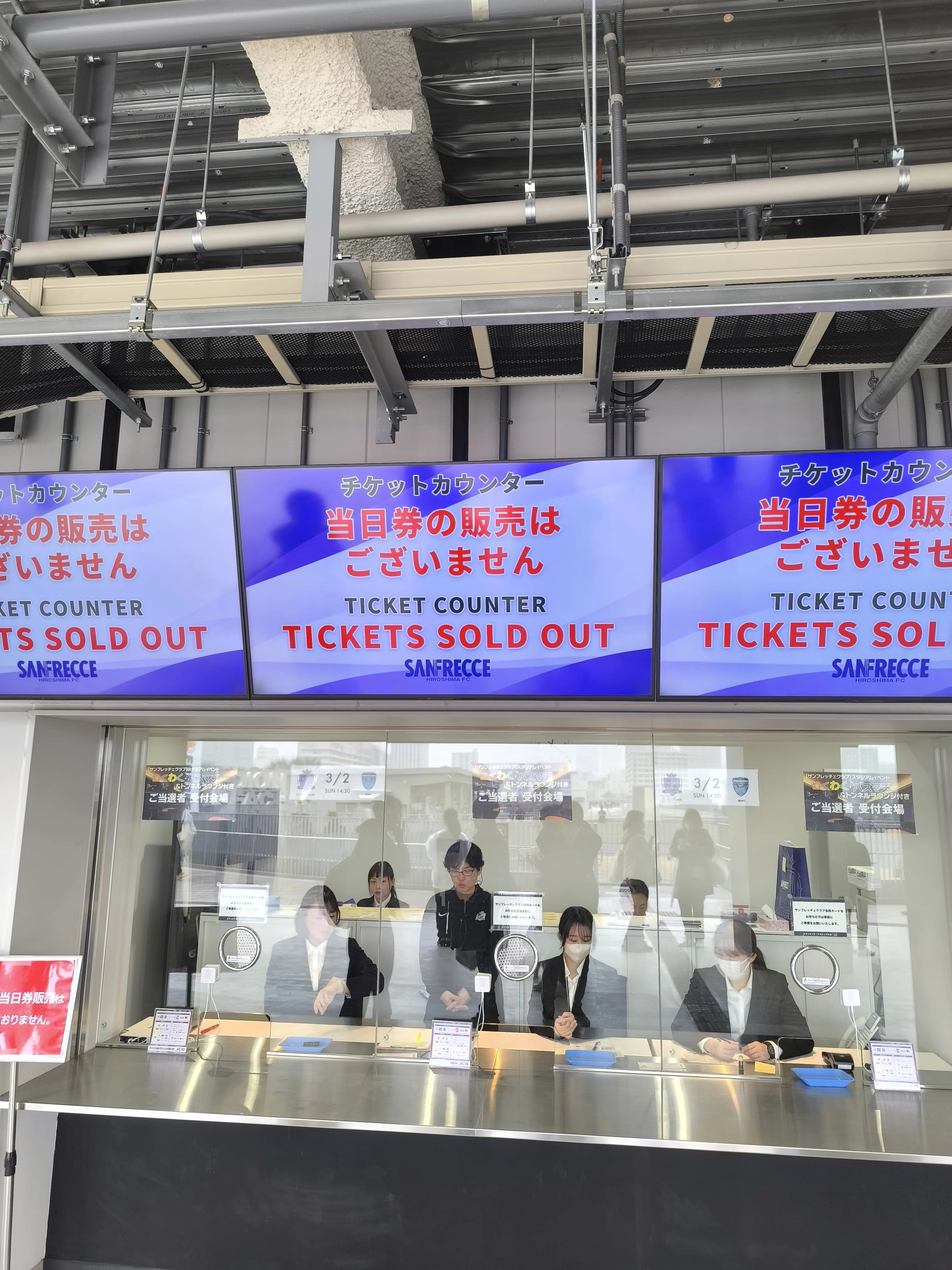 〇〇〇〇の新スタジアムは間違いなく「日本一」なのだ！｜Andy Ando