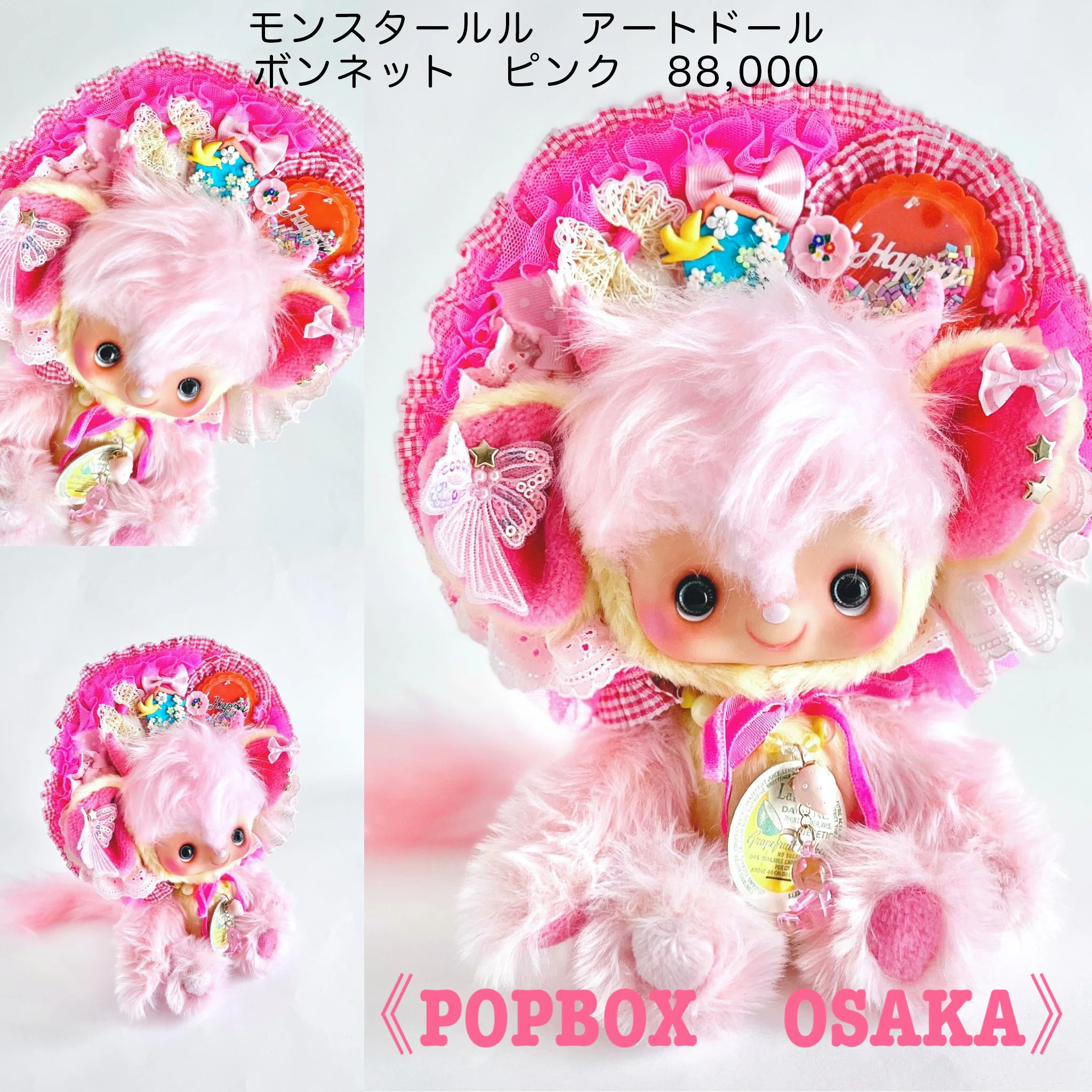 POPBOX OSAKA》ソフビマーケット 作品紹介！｜STUDIO A.CRAFT きしあやこ