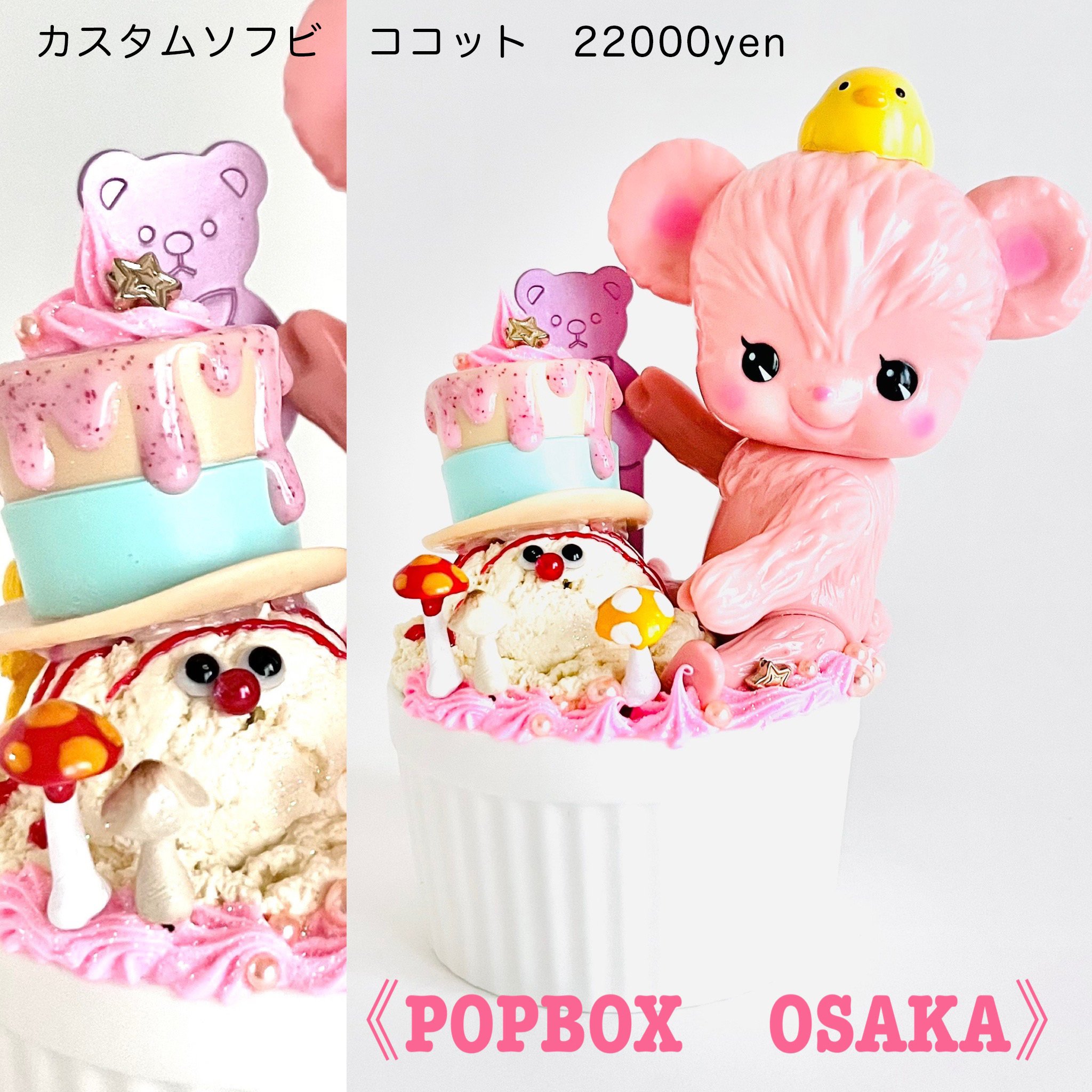 ANGELDEVIL 新品未開封　蓄光　ソフビ　popbox 18日限定価格 POPBOX OSAKA》ソフビマーケット 作品紹介！｜STUDIO A.CRAFT きしあやこ