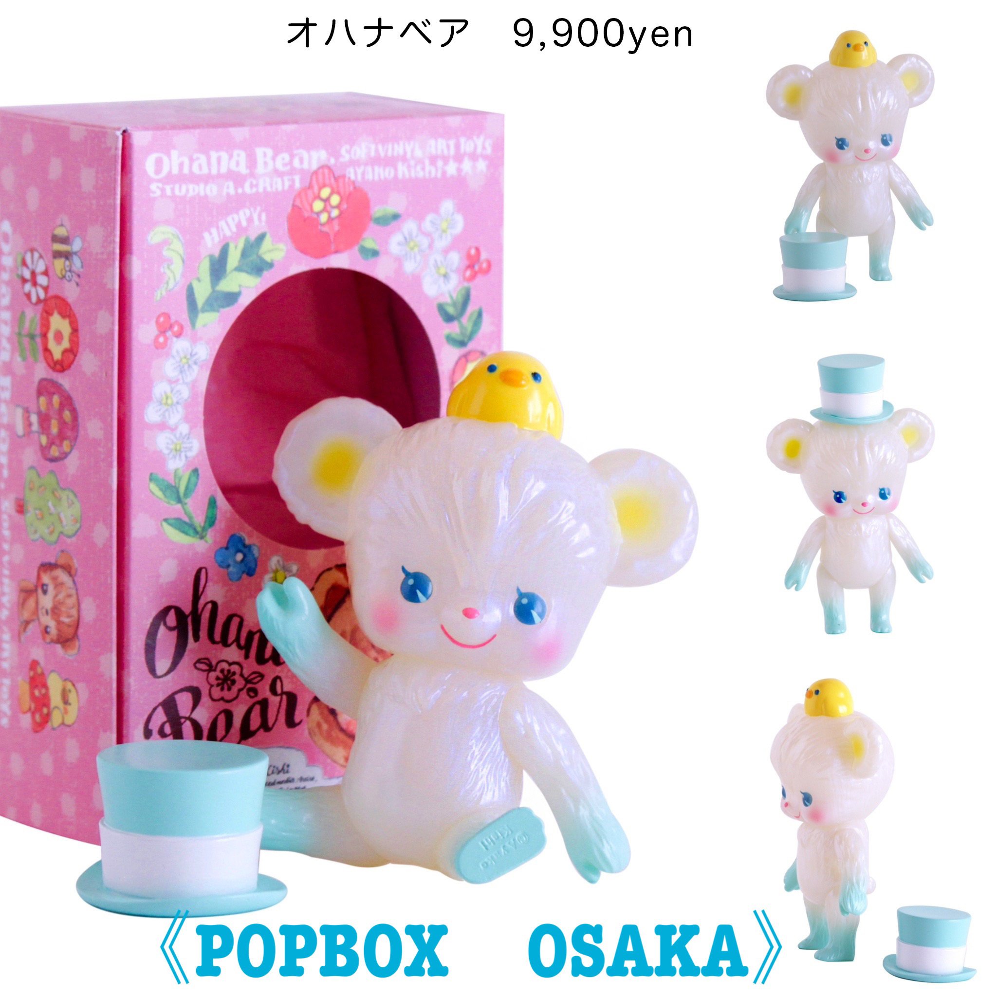 POPBOX OSAKA》ソフビマーケット 作品紹介！｜STUDIO A.CRAFT きしあやこ