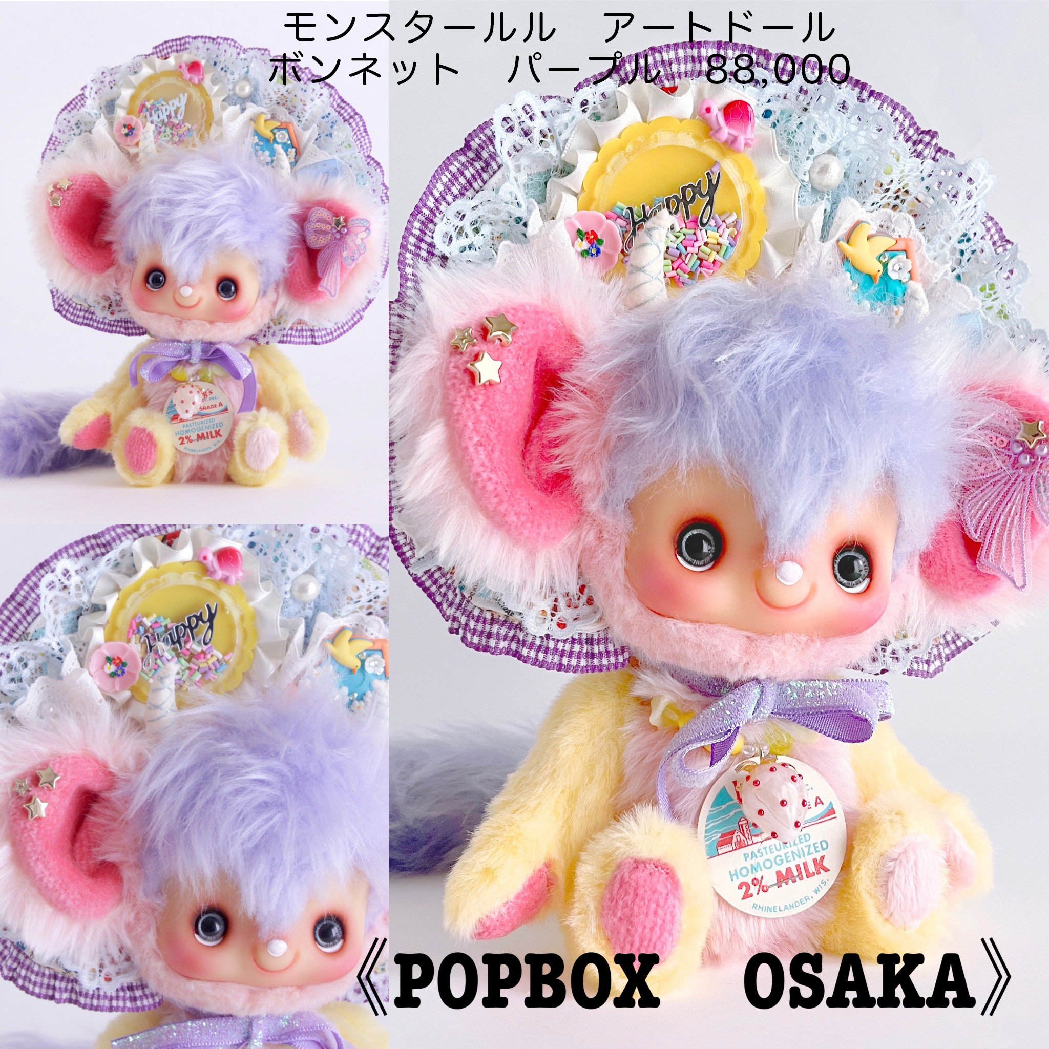 POPBOX OSAKA》ソフビマーケット 作品紹介！｜STUDIO A.CRAFT きしあやこ