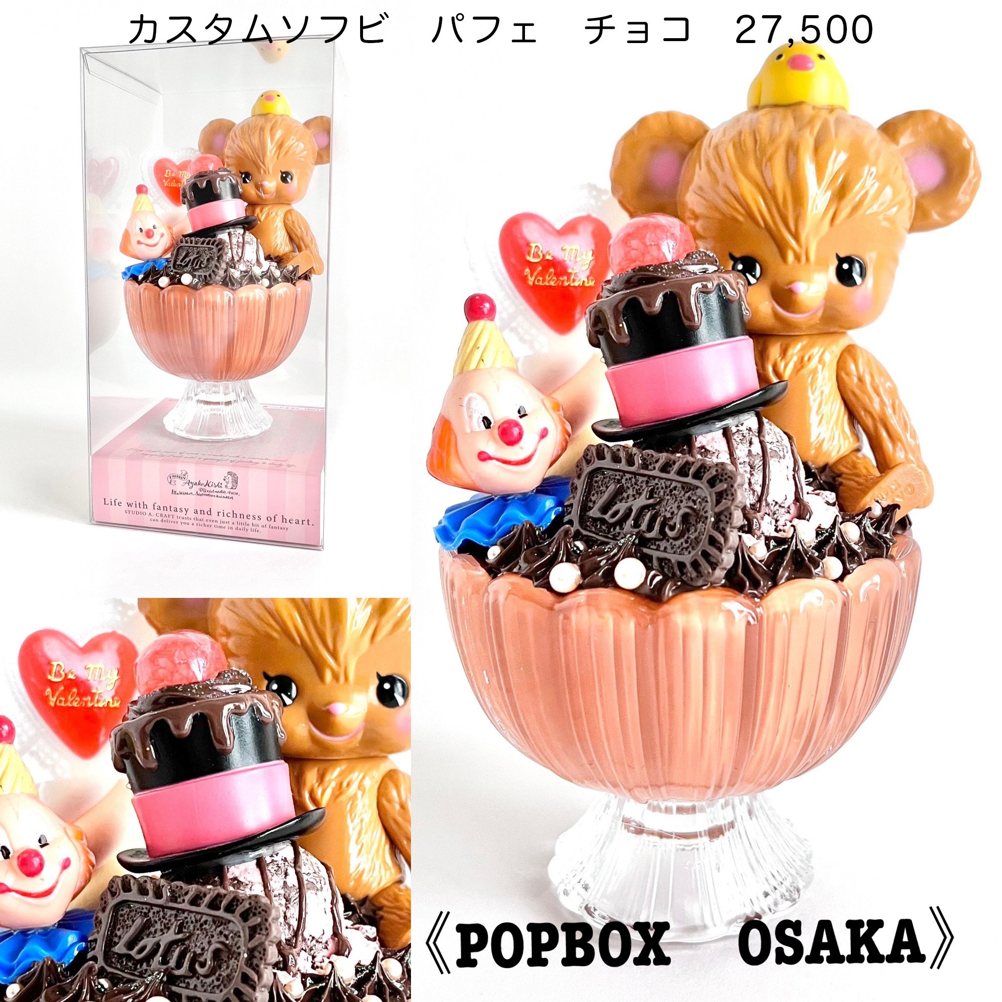 ANGELDEVIL 新品未開封　蓄光　ソフビ　popbox 18日限定価格 POPBOX OSAKA》ソフビマーケット 作品紹介！｜STUDIO A.CRAFT きしあやこ
