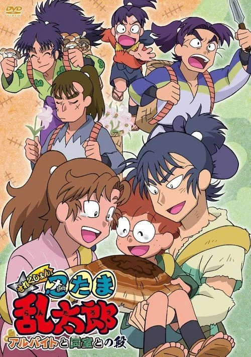 忍たま乱太郎』やっぱり山田利吉は最高すぎるよ！女装姿にタキシード