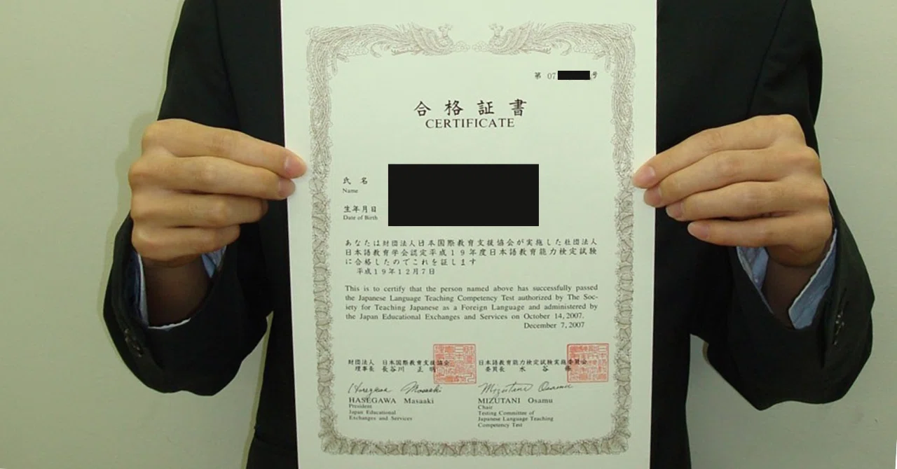 日本語教育能力検定試験はもはや役に立たない！？ダブル合格者がお答え