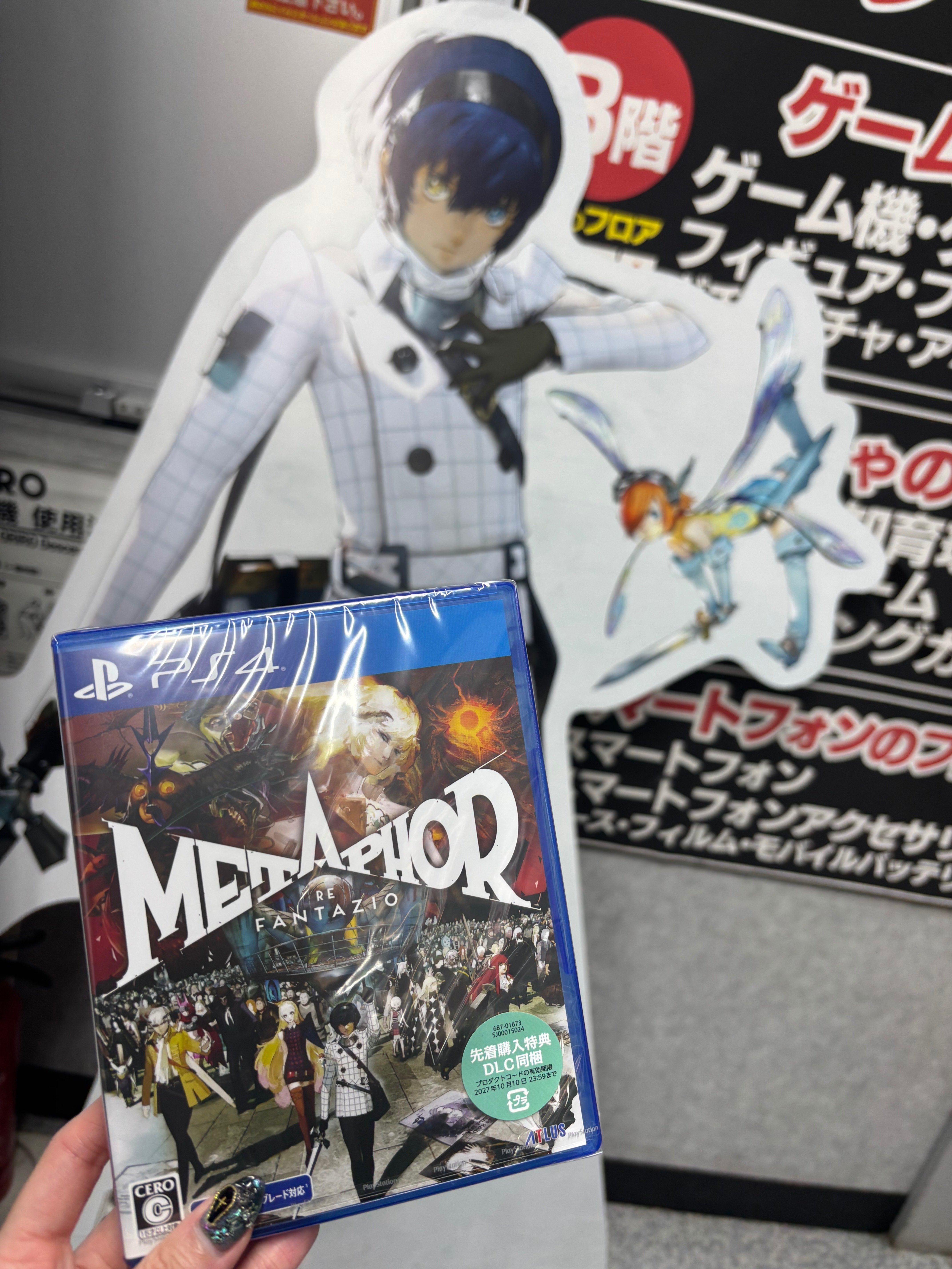メタファー 主人公 まとめ売り メタファー :リファンタジオ 主人公 フィギュア - メルカリ