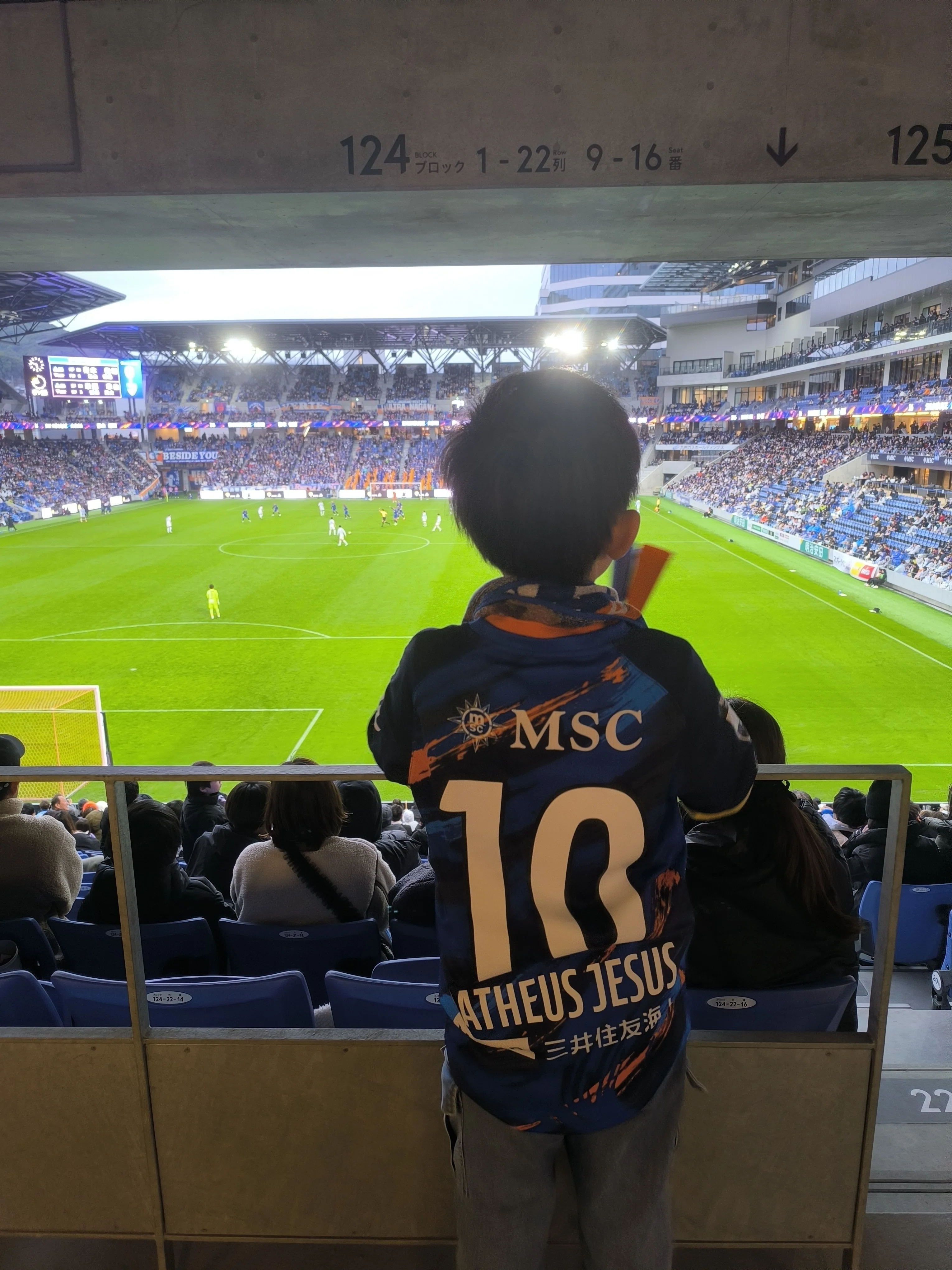 〇〇〇〇の新スタジアムは間違いなく「日本一」なのだ！｜Andy Ando