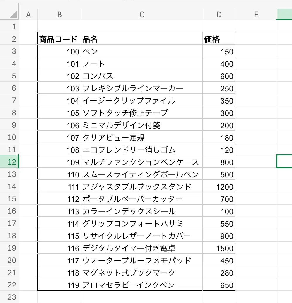 [Easy IT Terms] #word2 What is a Database｜フィル@FEEL IT.