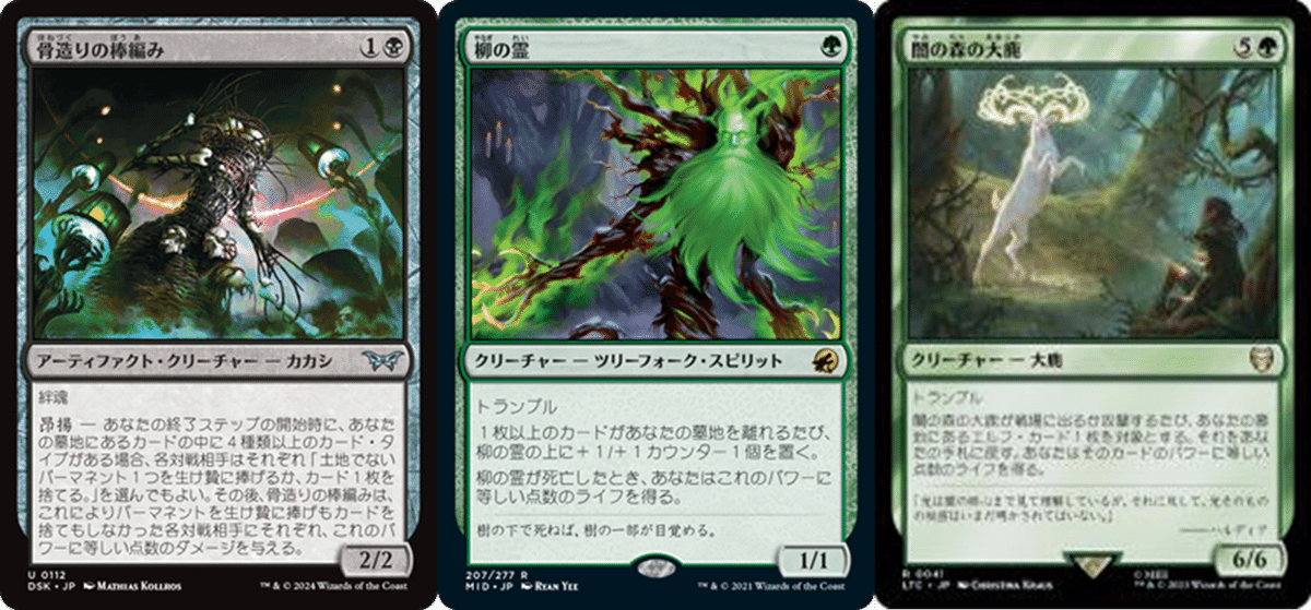 MTG】2枚のカードを”合体”！【構築済み統率者デッキ紹介】｜zaki