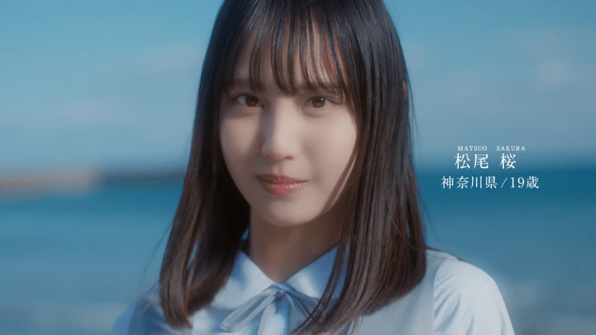 日向坂46 五期生 松尾 桜さん、初披露を実況してみる【まつお