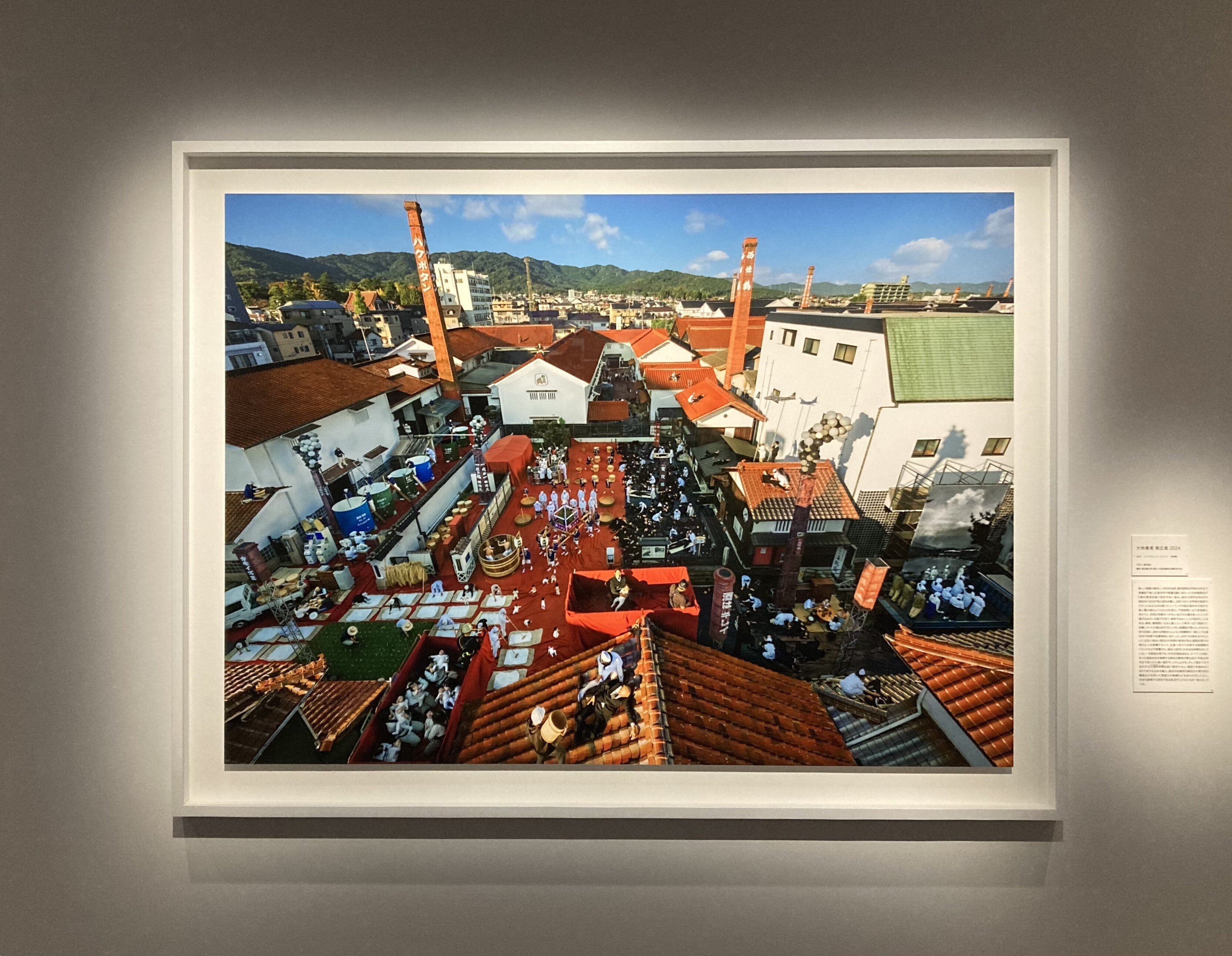 現代の念写とその実験的証明 三密堂書店 / 現代の念写とその実験的証明