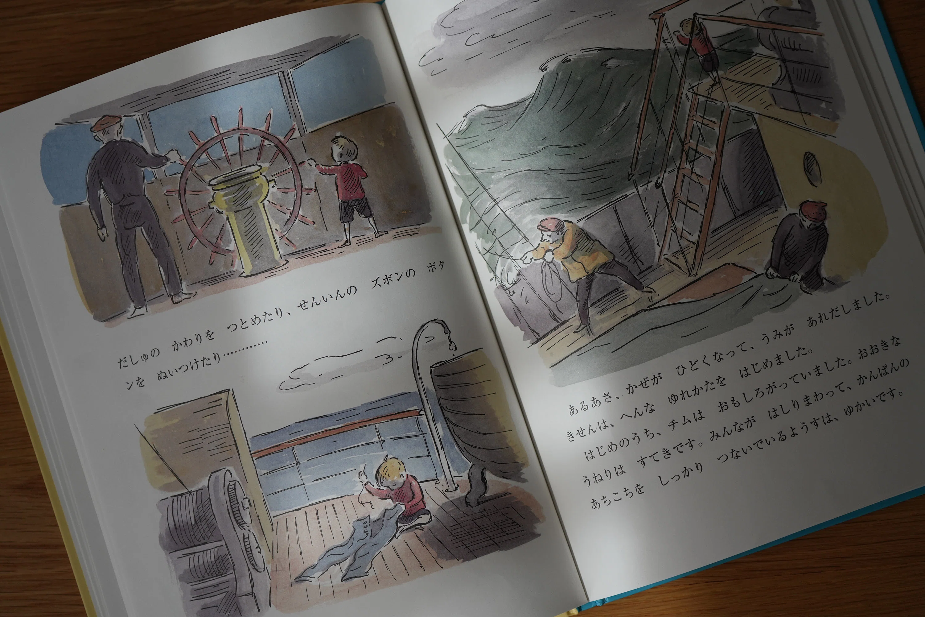 子どもに読み聞かせしたい絵本18．チムとゆうかんなせんちょうさん