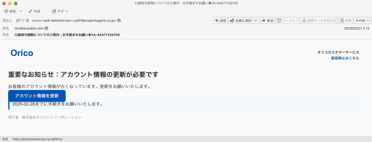 女の子向けプレゼント集結 件名：口座取引制限についてのご案内：お手続きのお願い◉YA 模型製作用品
