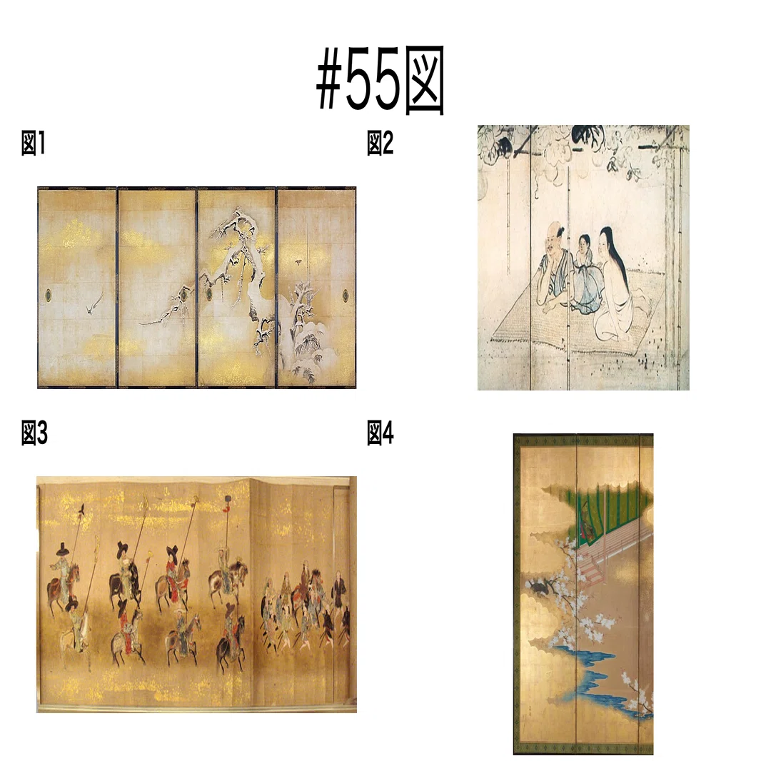 江戸時代後期頃阿波國蔵出狩野派絵師亀絵図墨描き縦４４Ｘ横３２㌢ガラス額装当時物品 書記が美術やるだけ#55 江戸時代の狩野派-2｜鈴華書記（Writer Rinka）