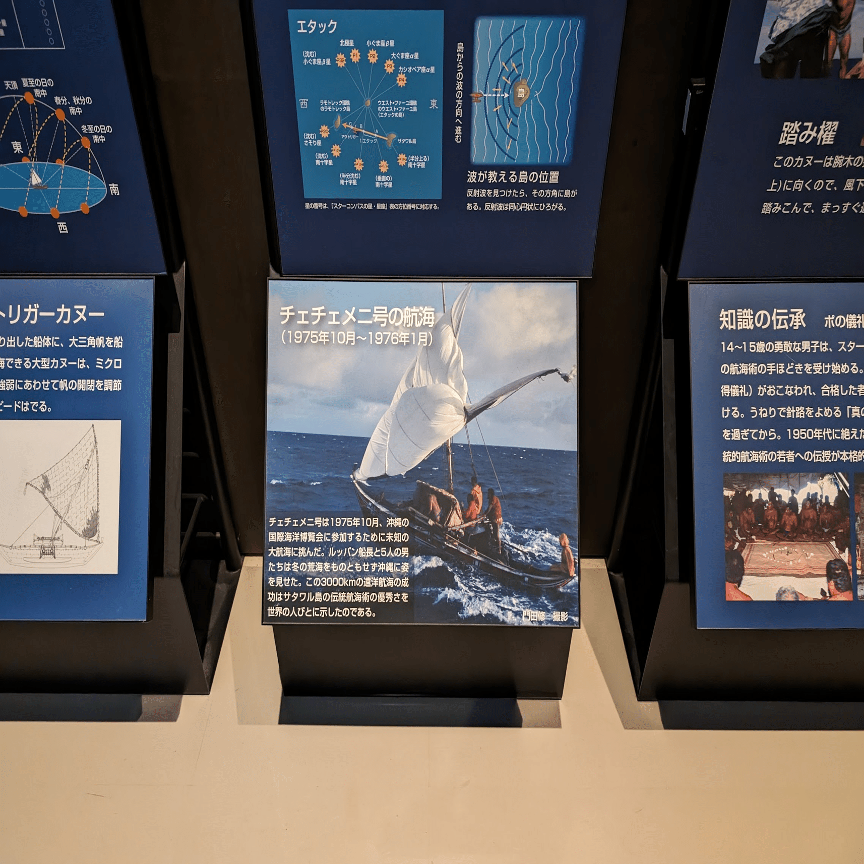 向かい風に逆らって航海する舟と＜私＞｜青砥和希_未来の準備室