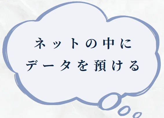 はじめまして | 難しいIT用語に困っているあなたへ。|ビジネスに役立つIT用語集