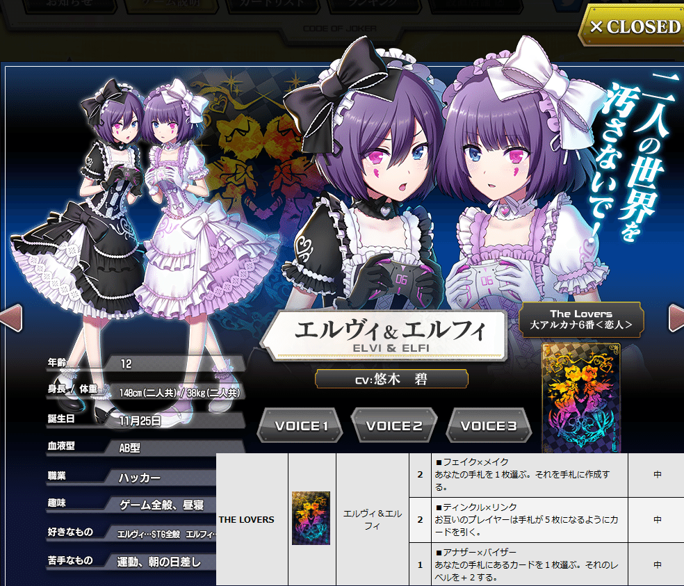 ♠︎ JOKER ♠︎様 リクエスト 10点 まとめ商品 egトップス公式 on X: 
