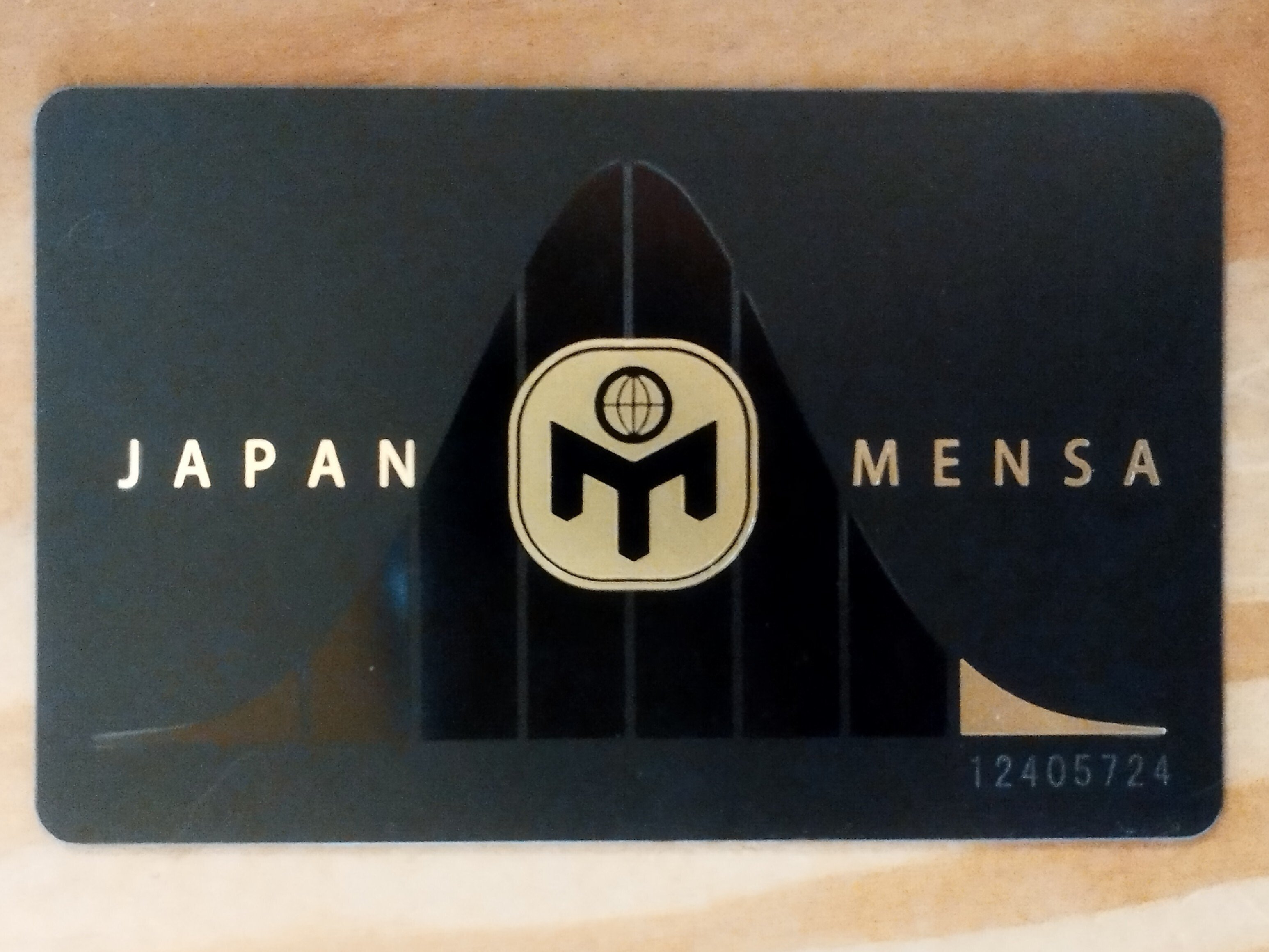 JAPAN MENSA 会員証カード（記念品・個人情報削除済） m92541678668_1.jpg?1750581108