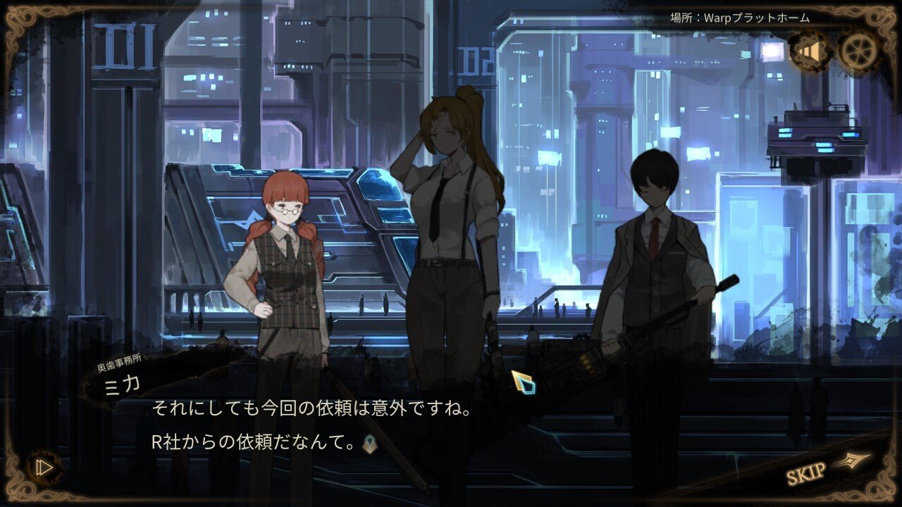 ライブラリーオブルイナ　シンクレア5点 イサン5点 AZONE INTERNATIONAL::Lilia::商品詳細