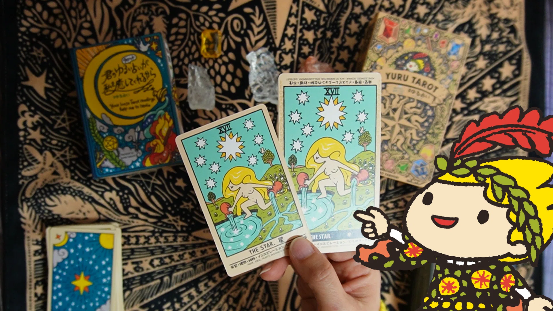 🌟大アルカナ「星（The Star）」の意味と読み方🌟｜ヤブウチリョウコ