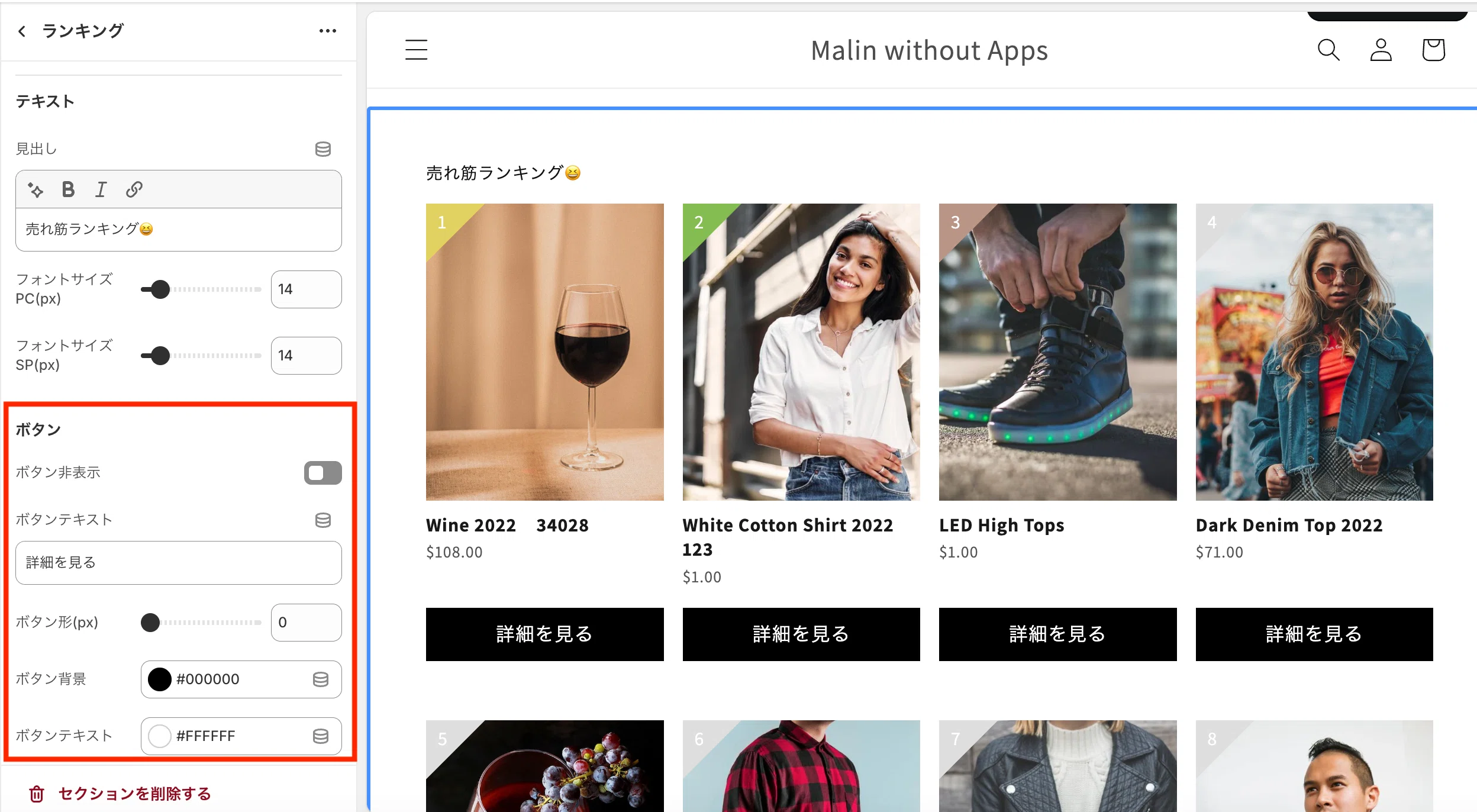 [Shopify] Section template to display a best-seller ranking using only ...
