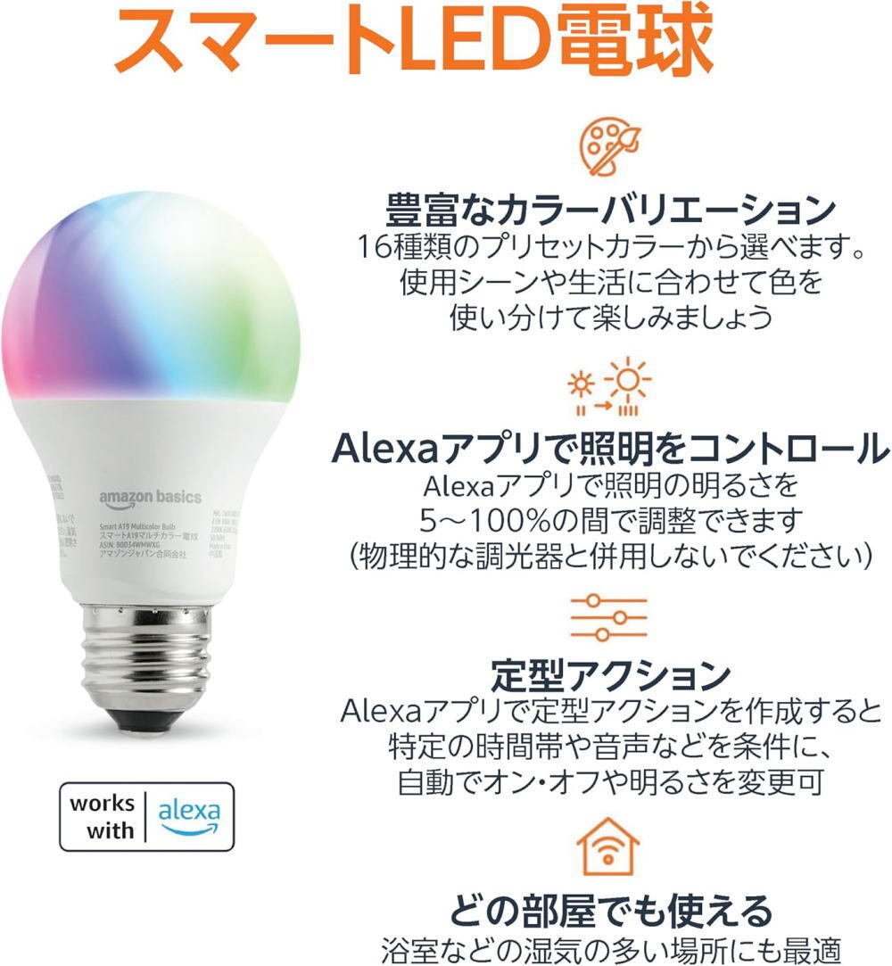 寝かしつけ時間が20分短縮！3歳&4歳児ママが見つけた最強の味方はこの