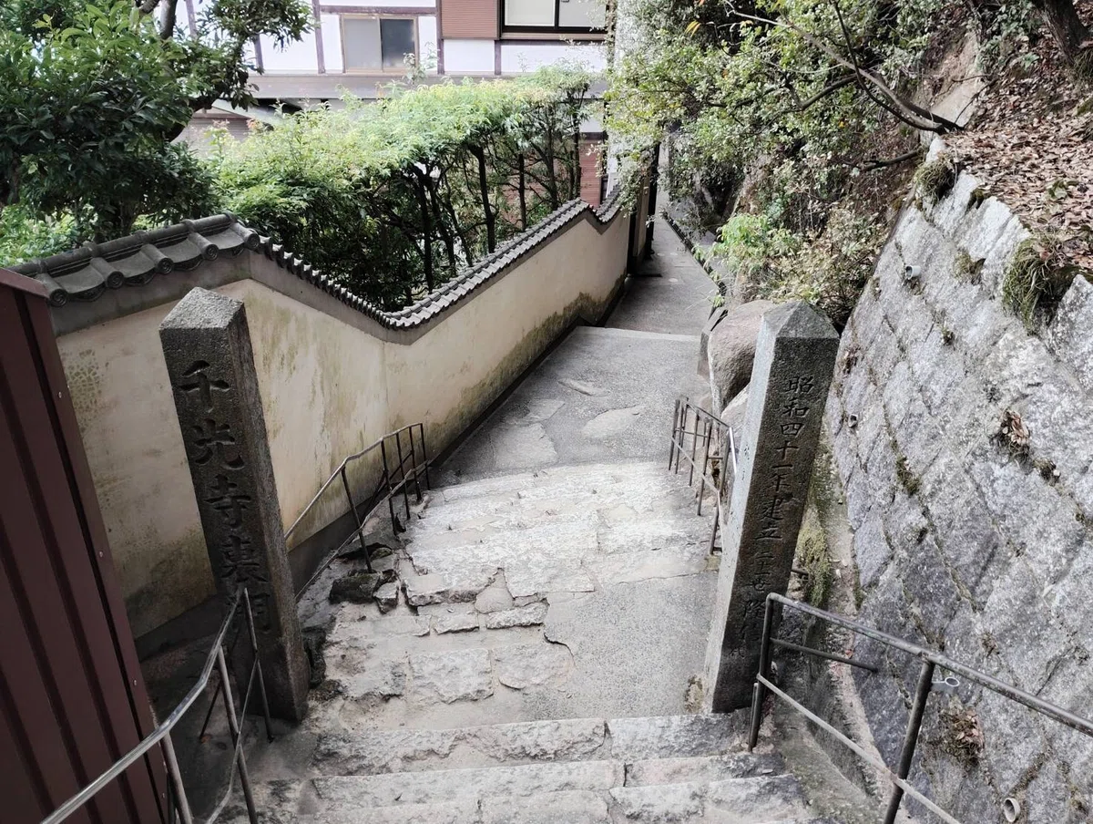 Ji Do Rang Travel Journal: October 2024 Tour (1) Senko-ji Temple (Onomichi City ...