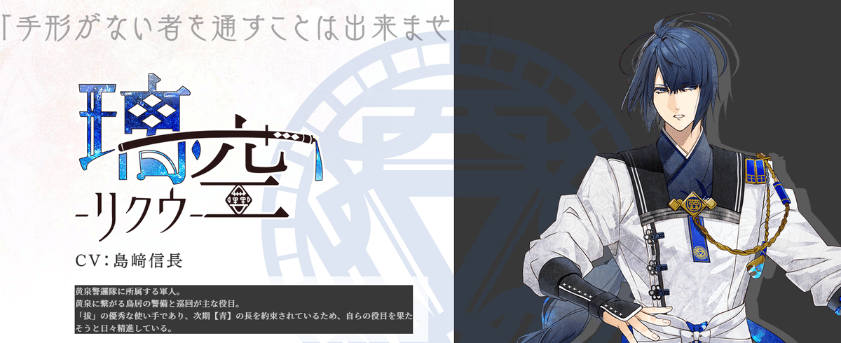オラソワ 5周年 璃空 オランピアソワレ 璃空 時貞 パルカ カード 5周年 オラソワ