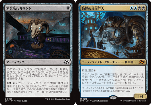 断捨離】MTG 悲しみのtaiga 4枚