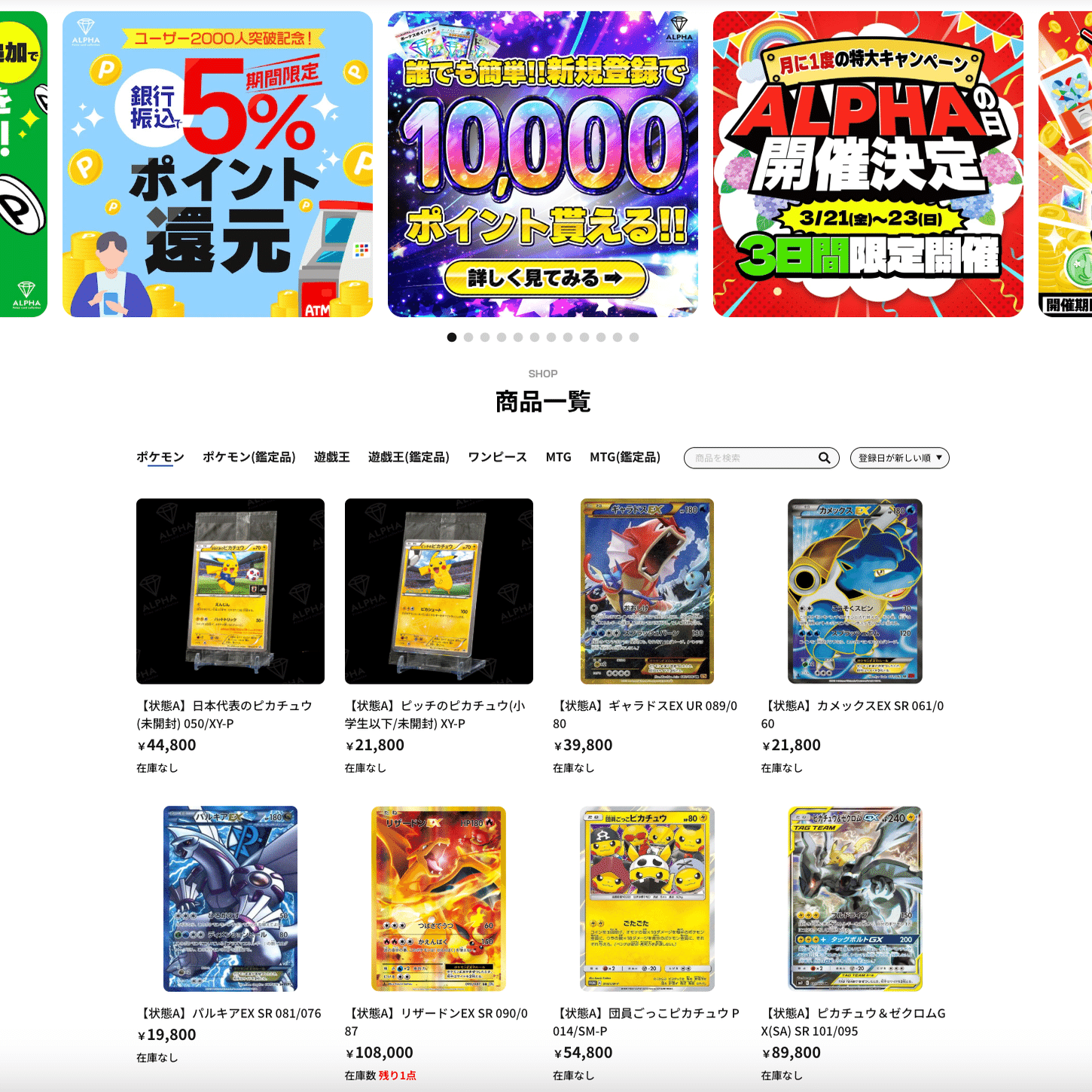 現物3枚 ハヤト 無色　ポケモンカード VS　未使用 美品 ポケモンカード 未開封パック複数枚セット