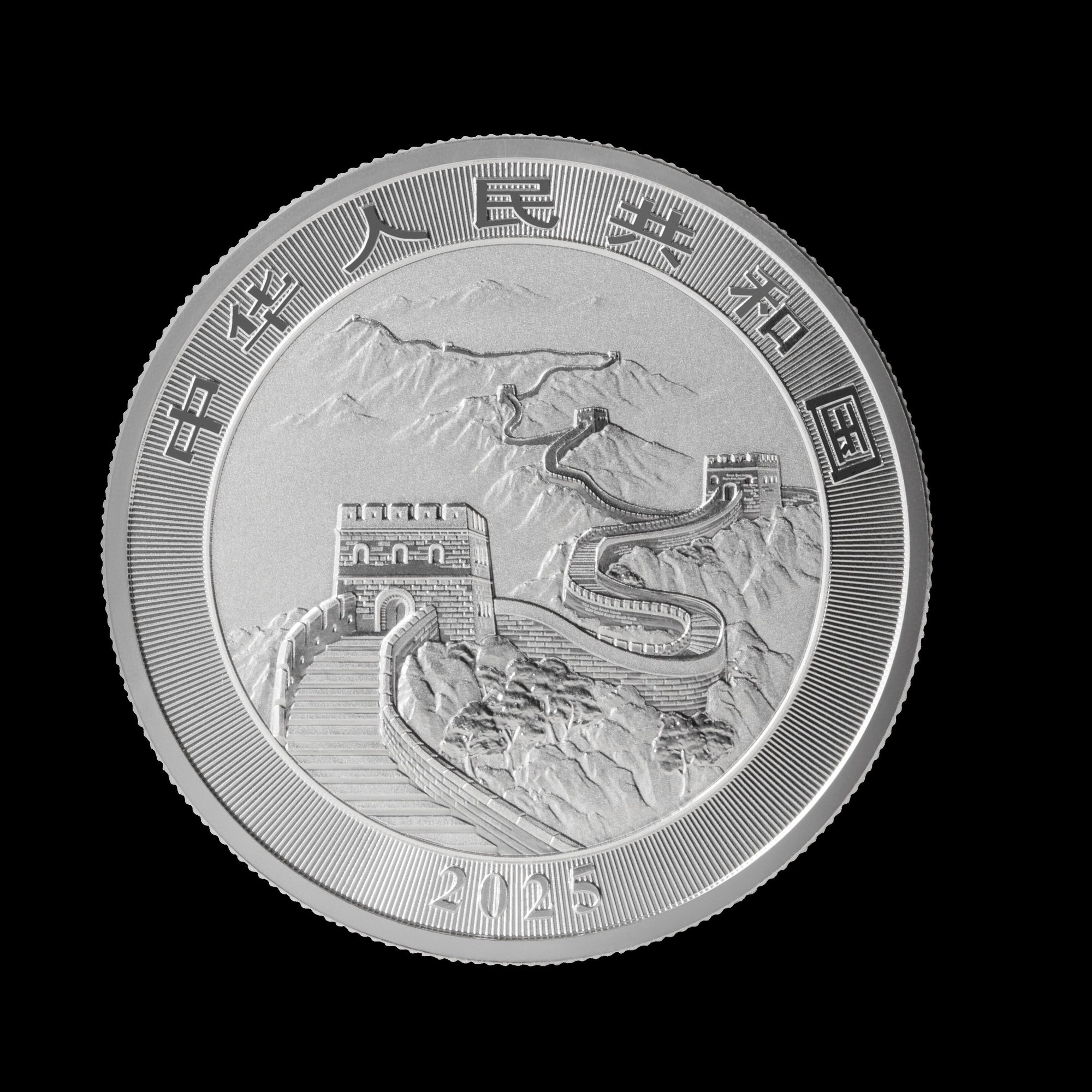 2025年 中国 銀製 ドラゴンコイン 中国の龍 金メッキ銀貨 | 2025年版 - シルバーコイン・