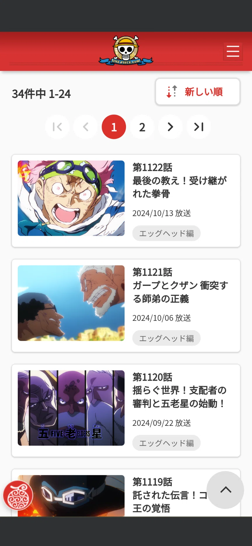 May 2025 New Extreme Bounty Festival Predictions [Bounty Rush]｜かめちゃん ...