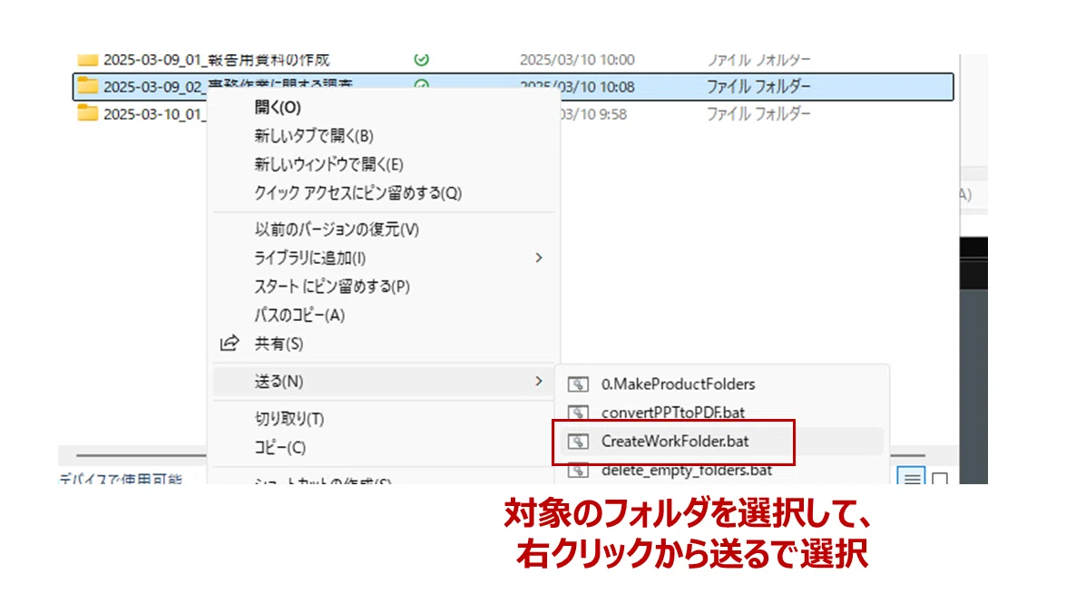 誰でも作業効率をぐっと上げるフォルダの構成方法｜SHIFT Group 技術ブログ