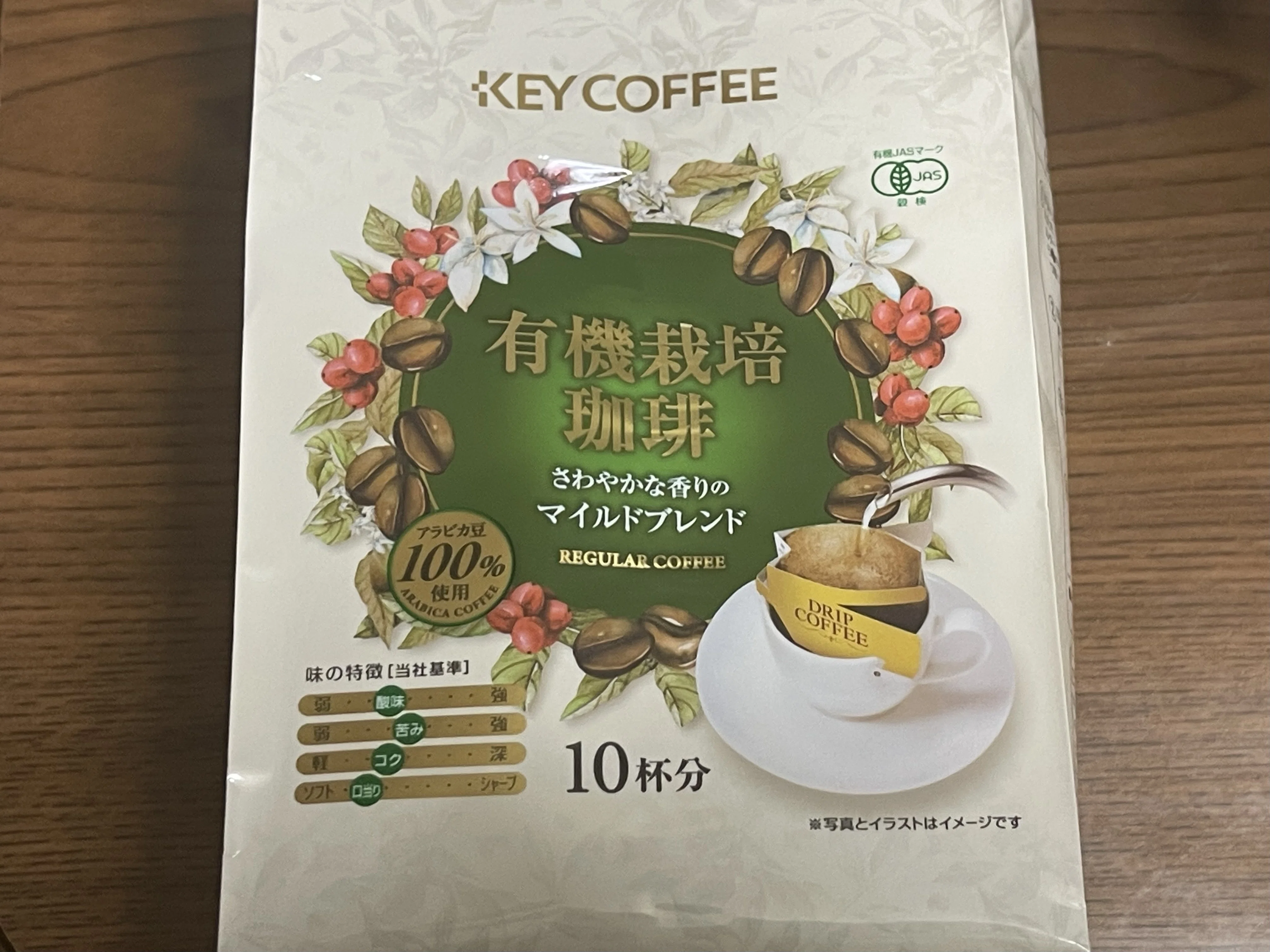 コーヒー日記26】KEY COFFEE 有機栽培珈琲マイルドブレンド｜Takuya
