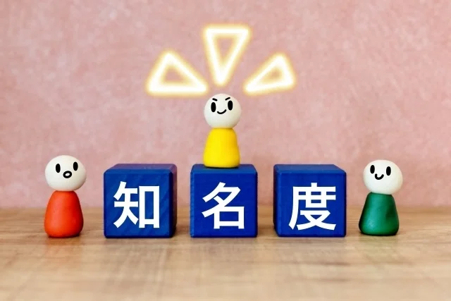 高橋良平 メンタル管理