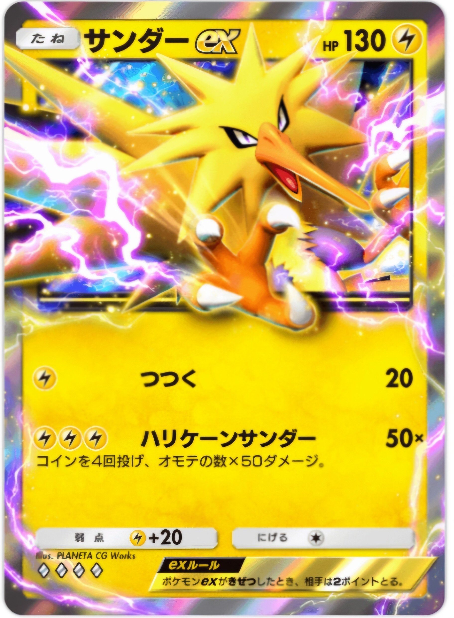 ピカチュウEX 雷タイプ ポケポケ】ex全入れ雷デッキ試してみた｜まるお