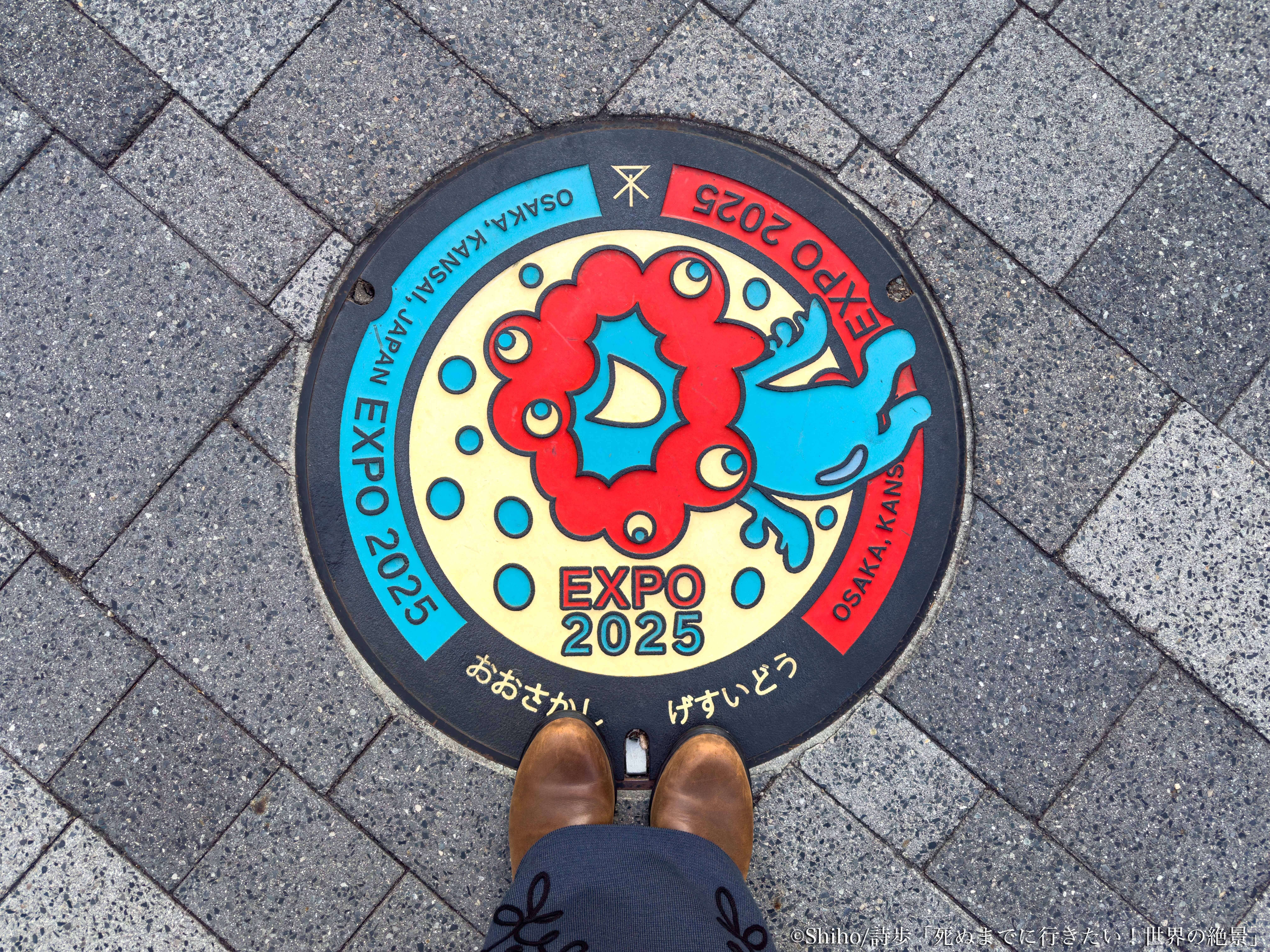 旅とマンホール、について思うこと。(1)｜詩歩 | 絶景プロデューサー