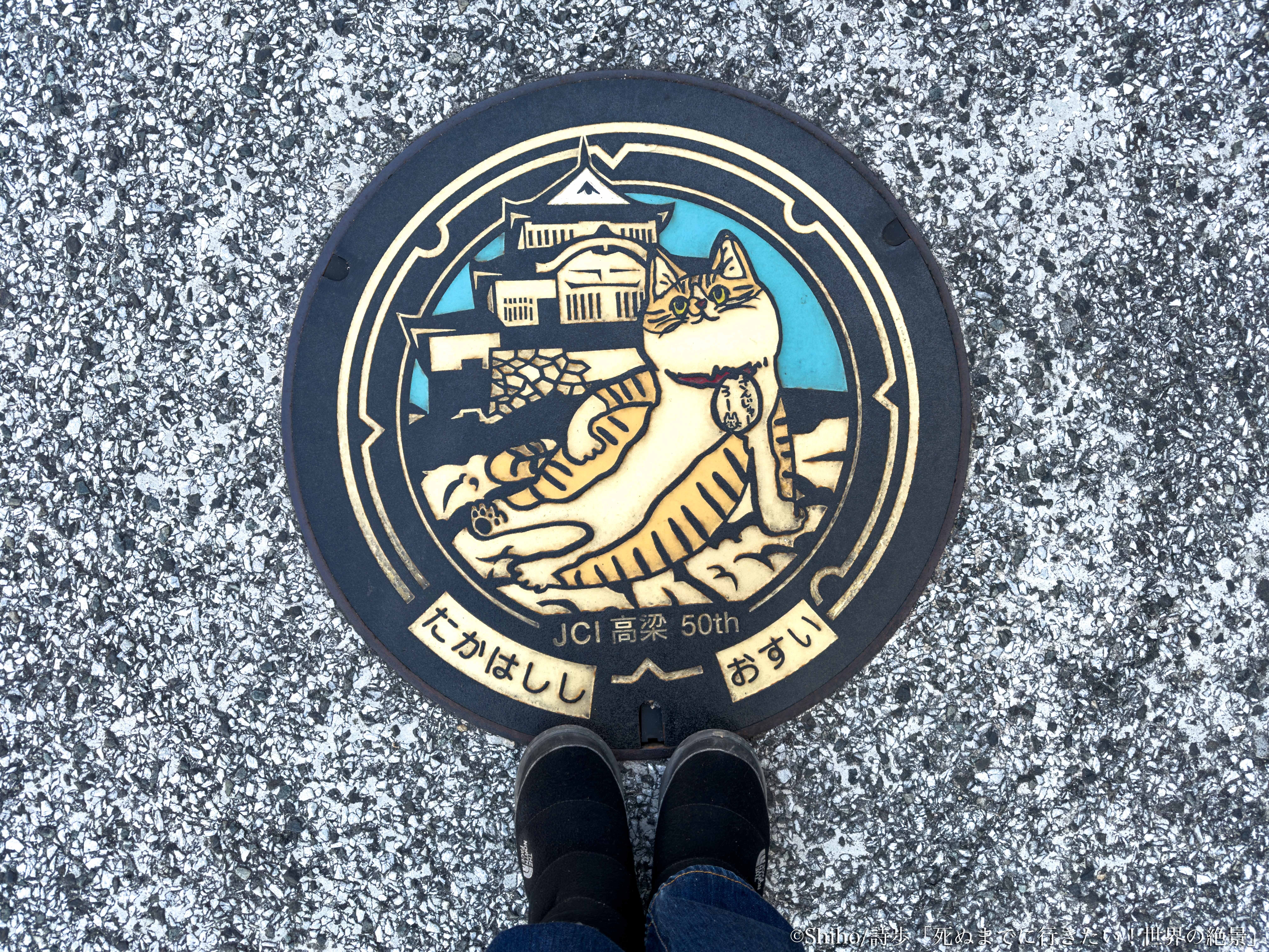 旅とマンホール、について思うこと。(1)｜詩歩 | 絶景プロデューサー