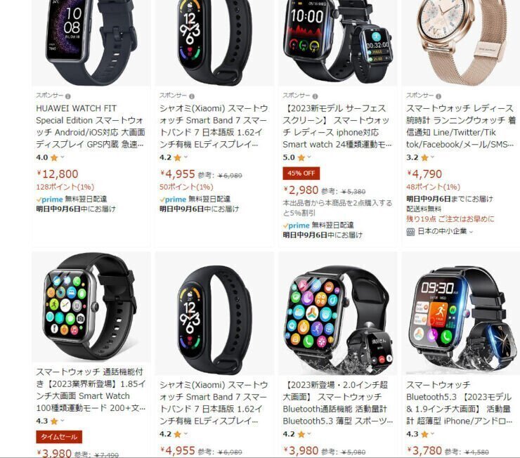 3000円の激安中華スマートウォッチを買ってみた｜とまじぃ
