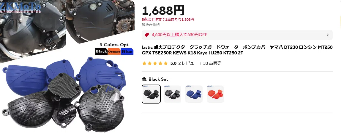 dt230 ランツァ シリンダー 中華 【公式通販】