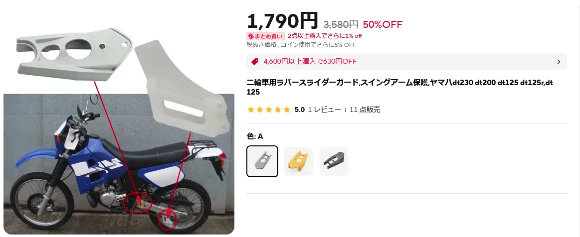 dt230 ランツァ　シリンダー　中華 dt230 ランツァ シリンダー 中華 【公式通販】