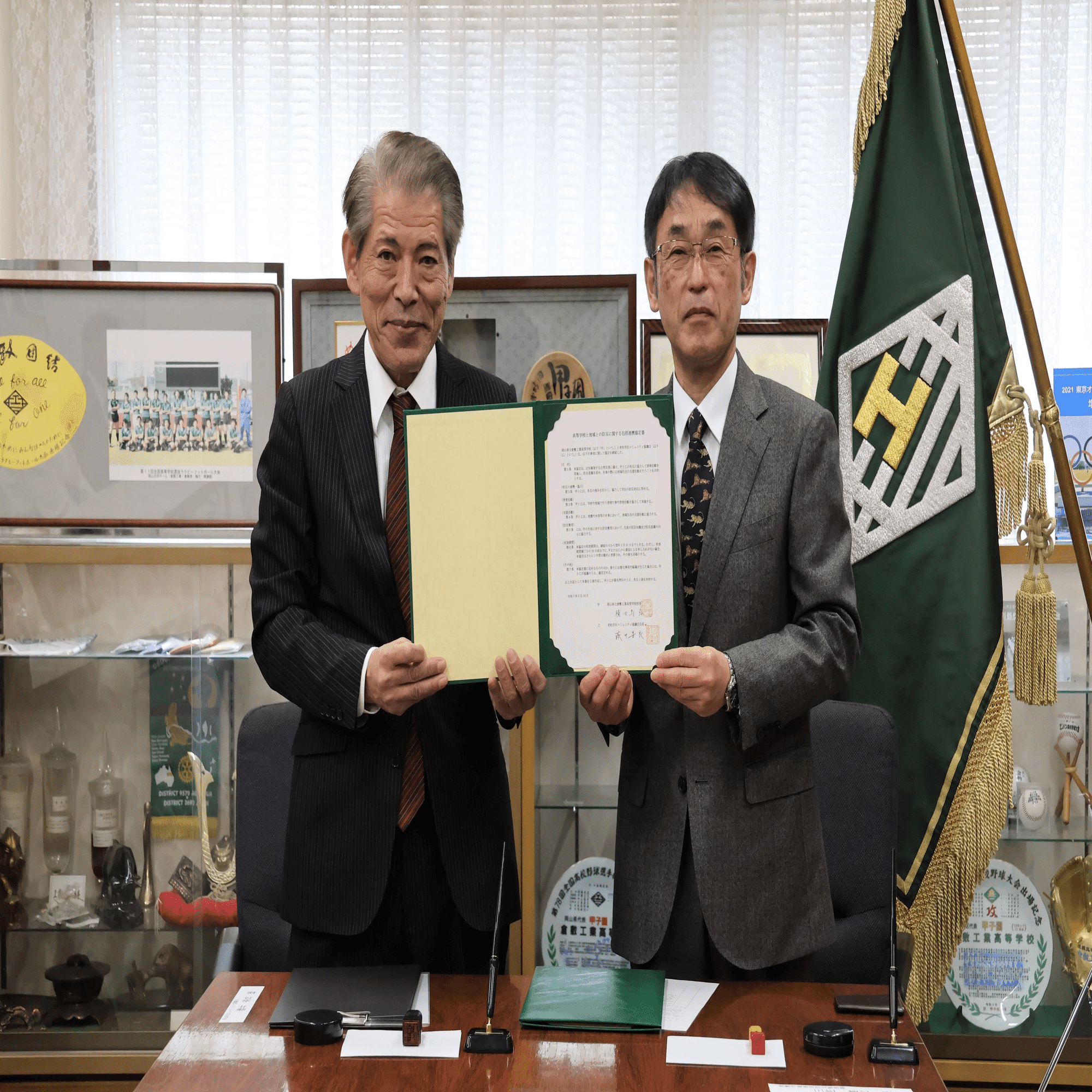 県立倉敷工業高校】地域が求める防災を！防災に関する包括連携協定を結