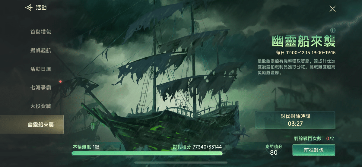 沈没船引き上げ　銀貨　大航海時代 沈没船引き上げ 銀貨 大航海時代 沈没船引き上げ 銀貨 大航海時代