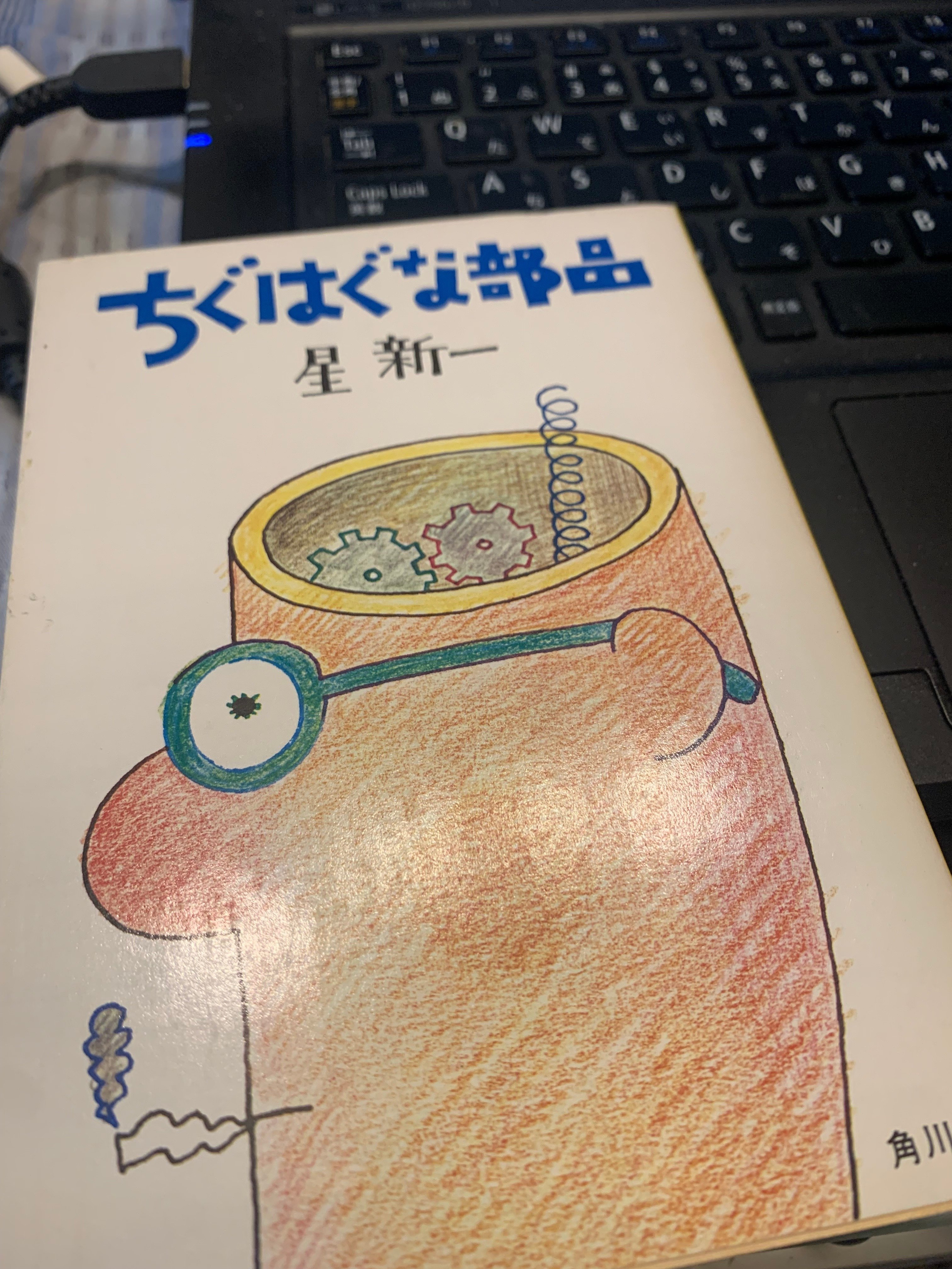 高校生の時に読んだ「神（星新一）」 AIと書いた短編小説『神の