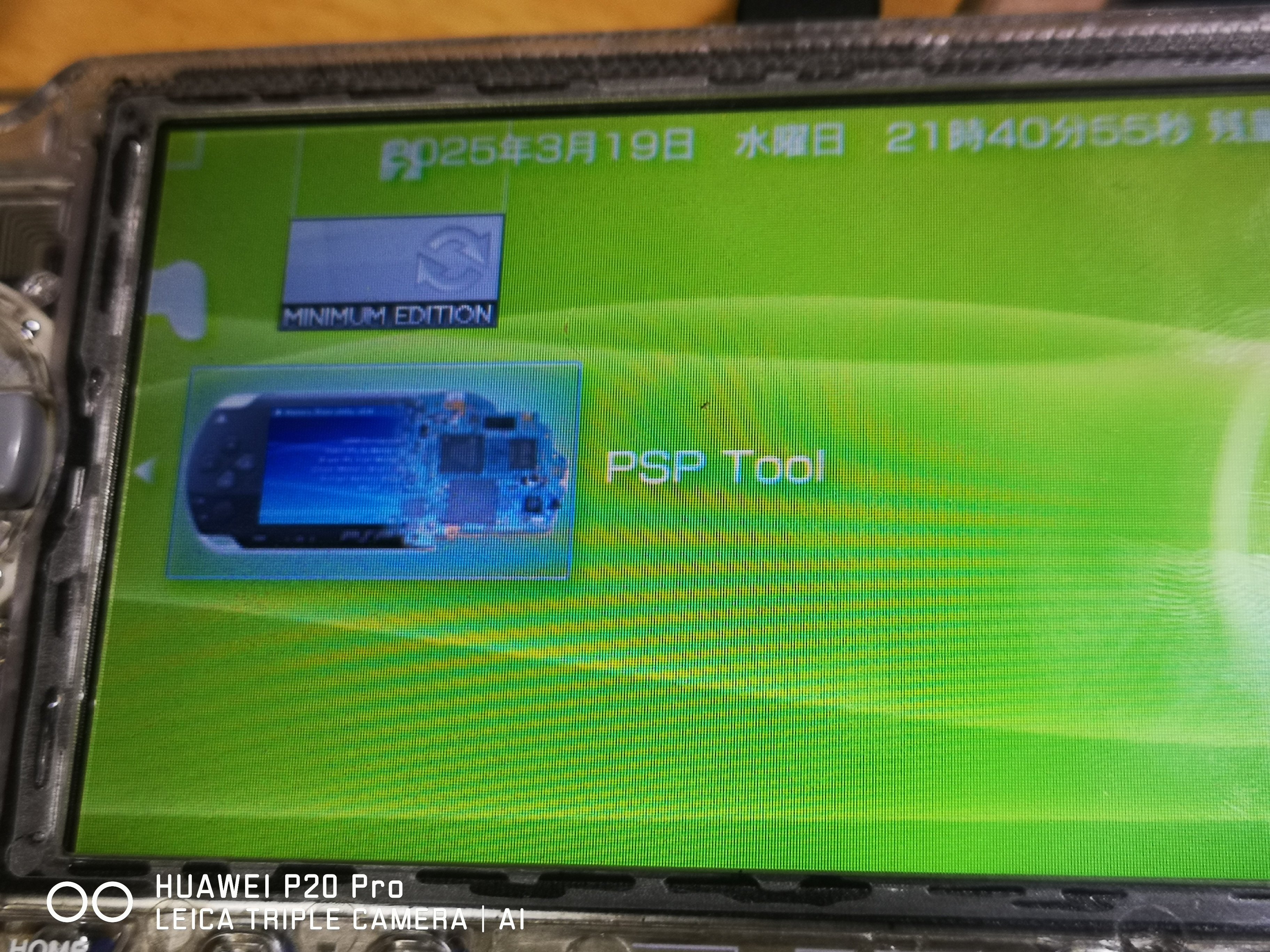 パンドラバッテリーを使って壊れたPSPを治そう！【PSP-1000・未