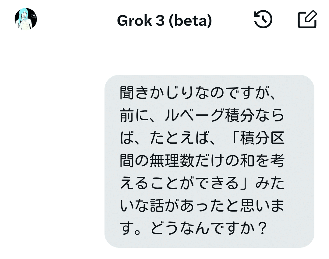 物理・工学のためのルベーグ積分入門　G.デンブル　ダイヤモンド社 物理・工学のためのルベーグ積分入門 | 松浦 武信 |本 | 通販