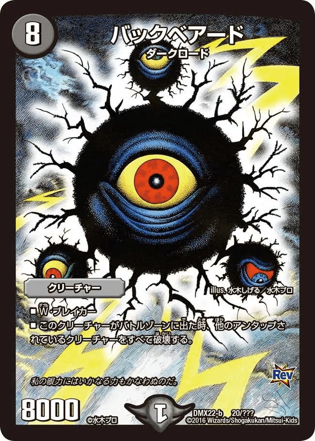 ブレイン・スラッシュで出したいフィニッシャーを挙げてみよう