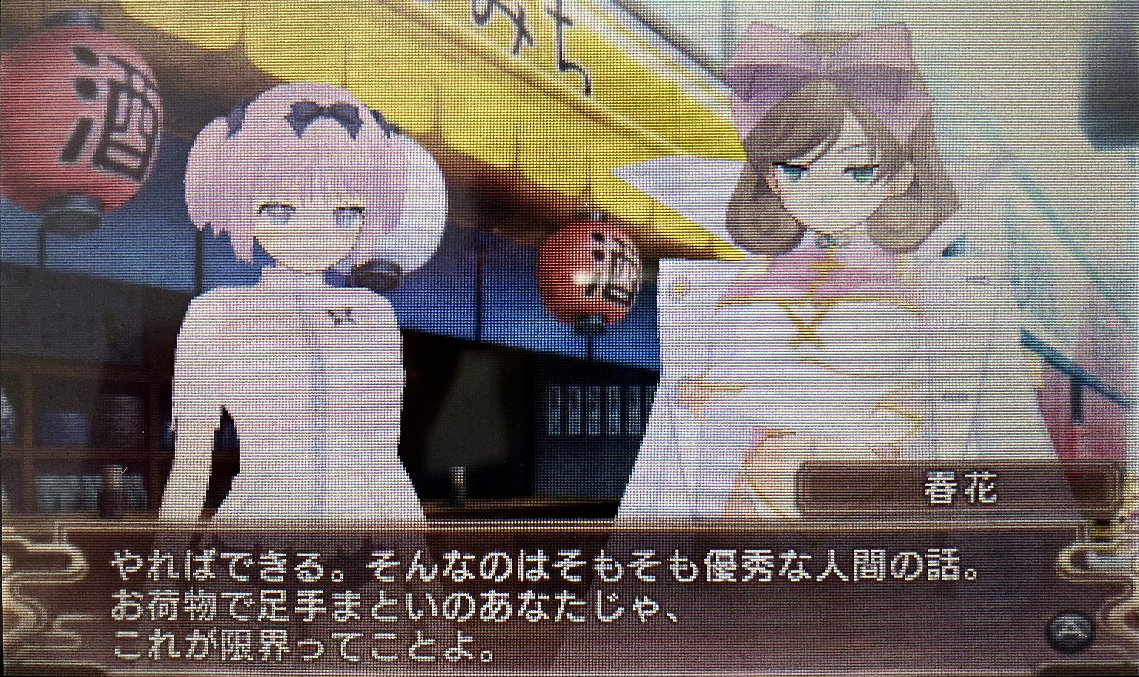 閃乱カグラ Burst Re:Newal 雲雀 春花 特大バスタオル Amazon｜閃乱カグラ Burst ReNewal 特大バスタオル 雲雀春花｜バス