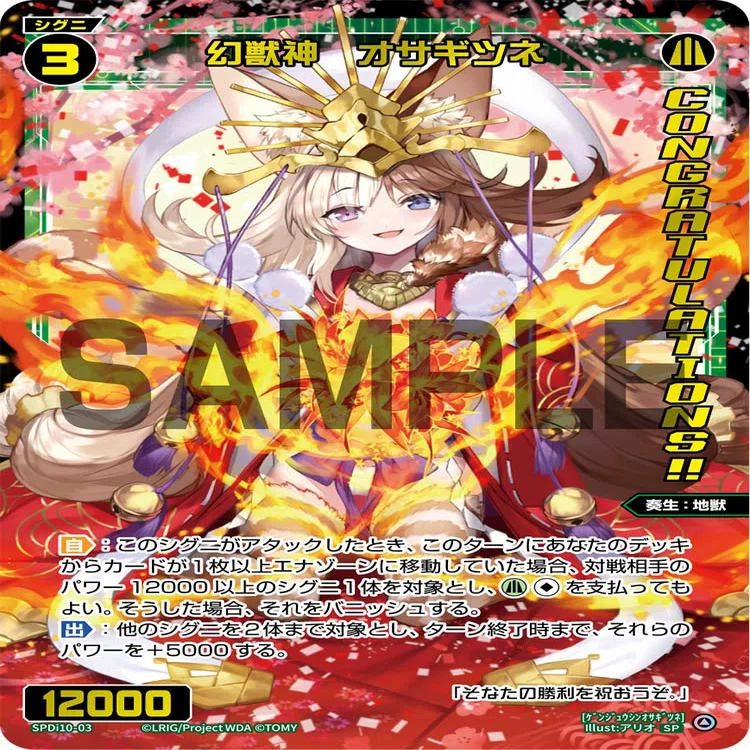 WIXOSS】《鏡花炎月》採用型の緑子について｜かずや
