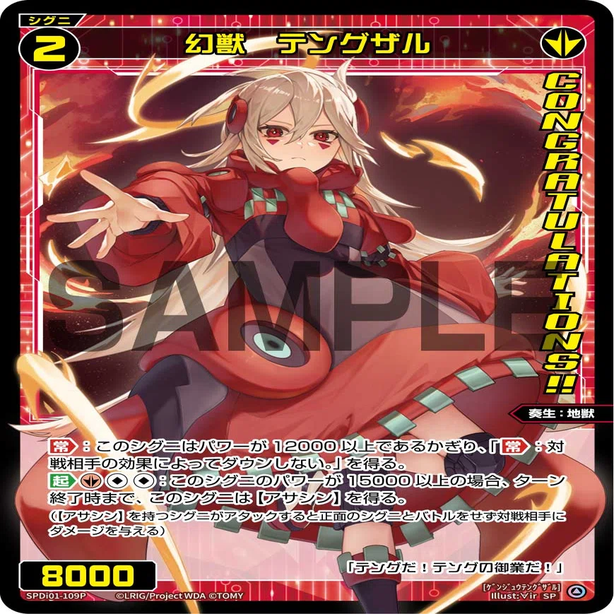 WIXOSS】《鏡花炎月》採用型の緑子について｜かずや